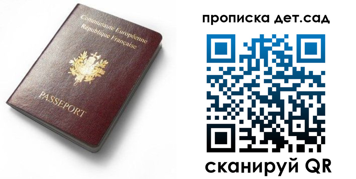 пропишу в квартире в Саяногорске