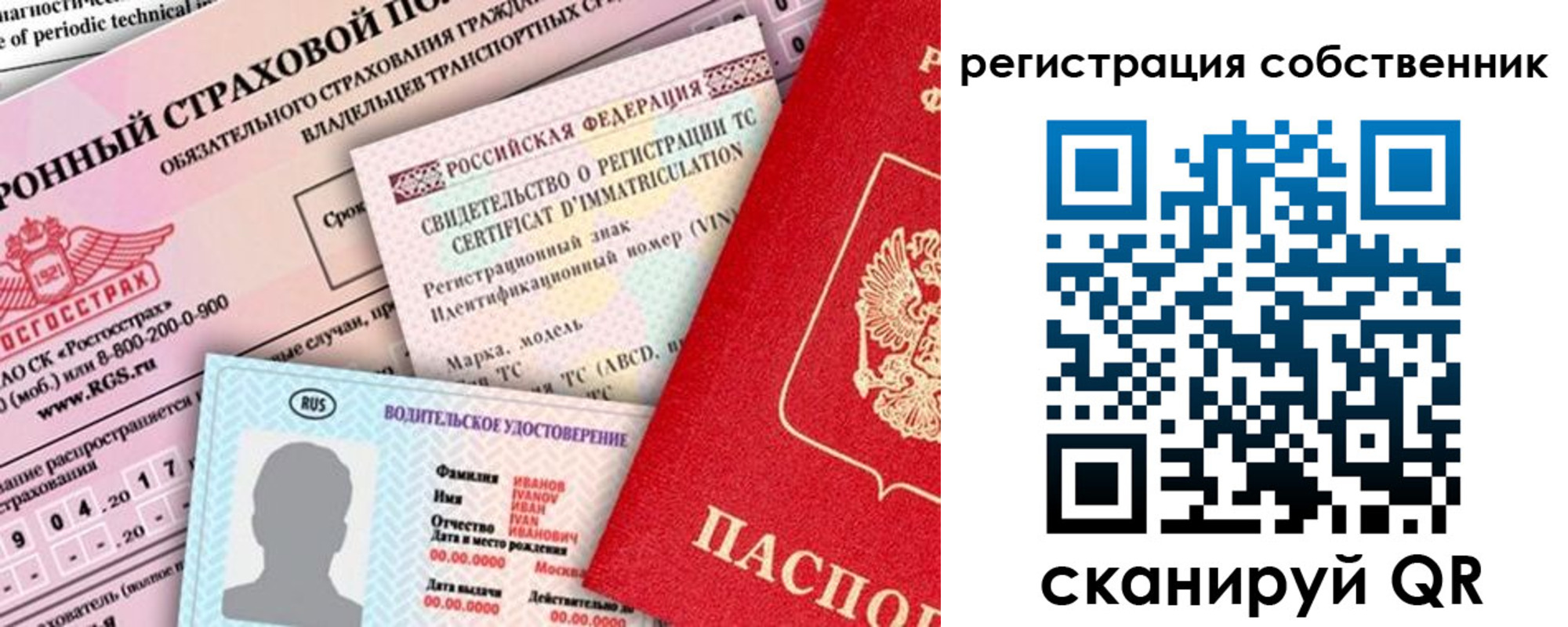регистрация для дет. сада в Саяногорске